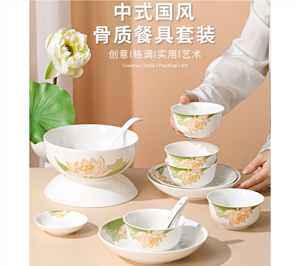 陶瓷碗碟餐具套装楼盘交房礼品瓷碗礼盒装公司活动送礼logo印字详情图1