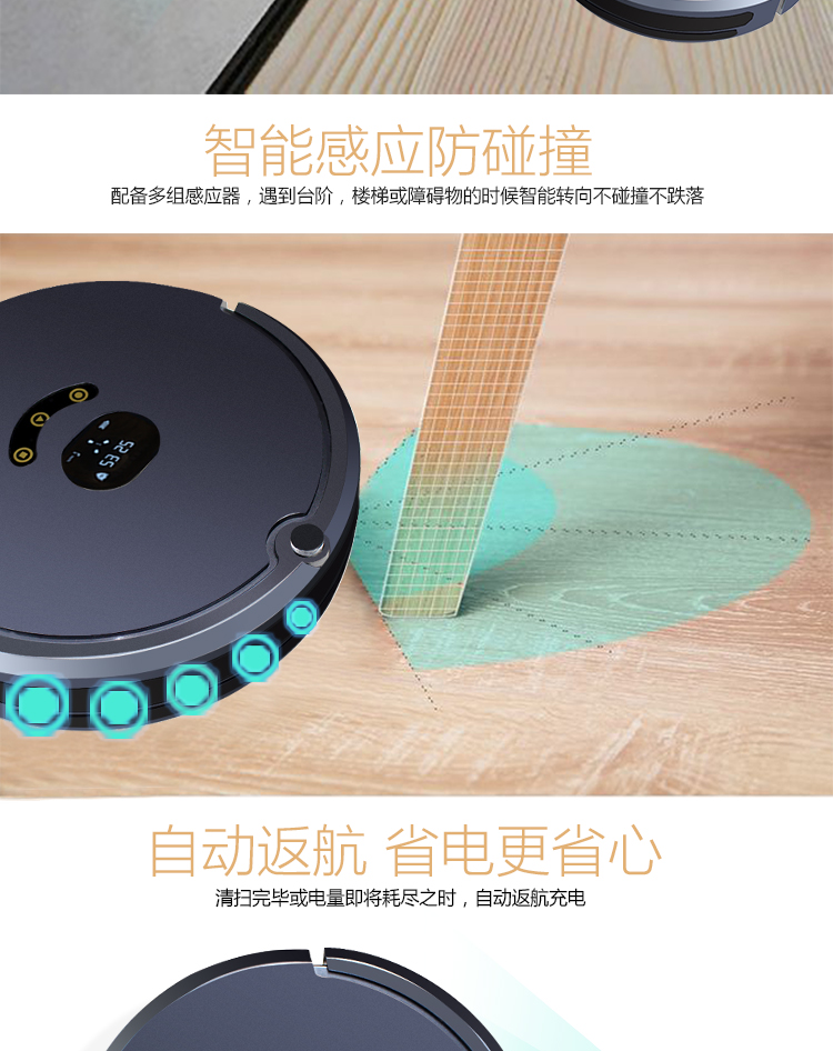 mdhl麦迪哈雷全自动扫地机器人app智能扫地机拖地机器人吸尘器家用详情图8