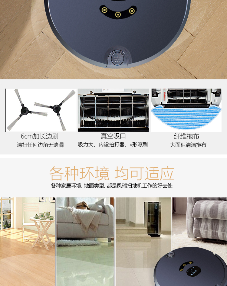 mdhl麦迪哈雷全自动扫地机器人app智能扫地机拖地机器人吸尘器家用详情图10