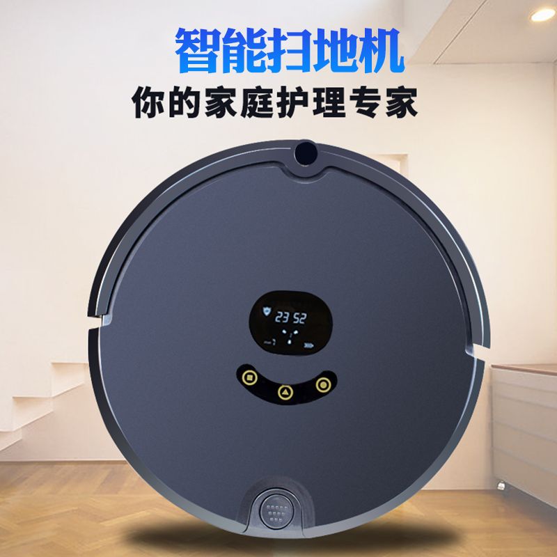 mdhl麦迪哈雷全自动扫地机器人app智能扫地机拖地机器人吸尘器家用详情图4