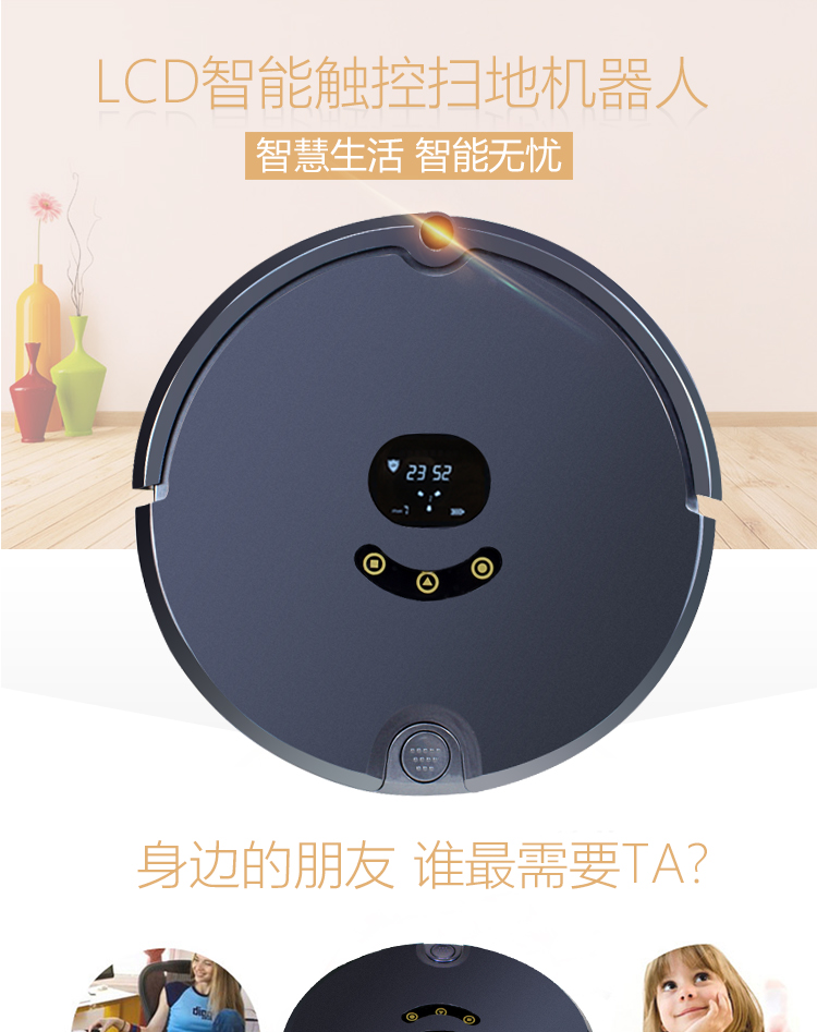 mdhl麦迪哈雷全自动扫地机器人app智能扫地机拖地机器人吸尘器家用详情图6