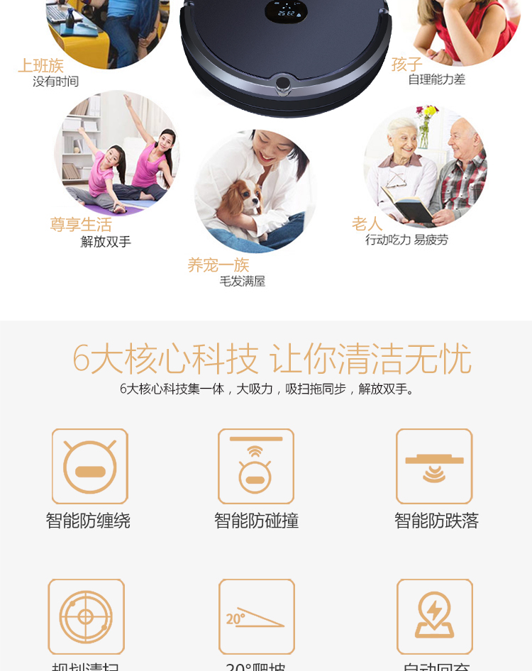 mdhl麦迪哈雷全自动扫地机器人app智能扫地机拖地机器人吸尘器家用详情图2
