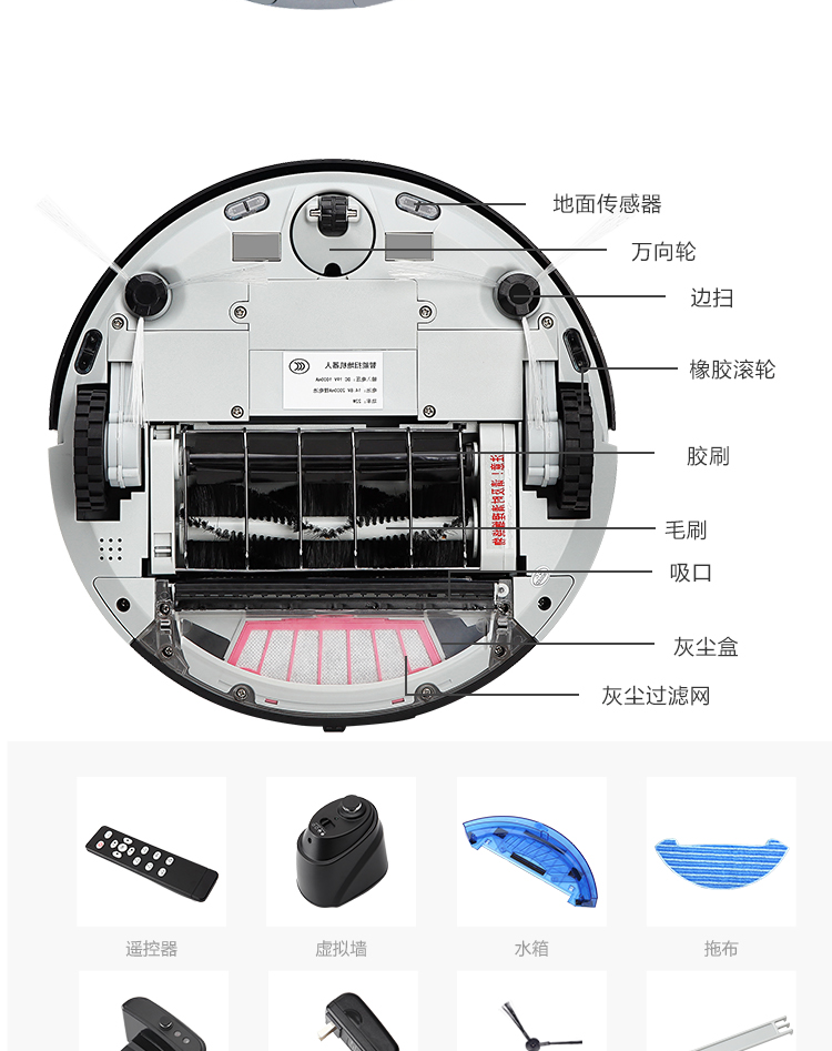 mdhl麦迪哈雷全自动扫地机器人app智能扫地机拖地机器人吸尘器家用详情图13