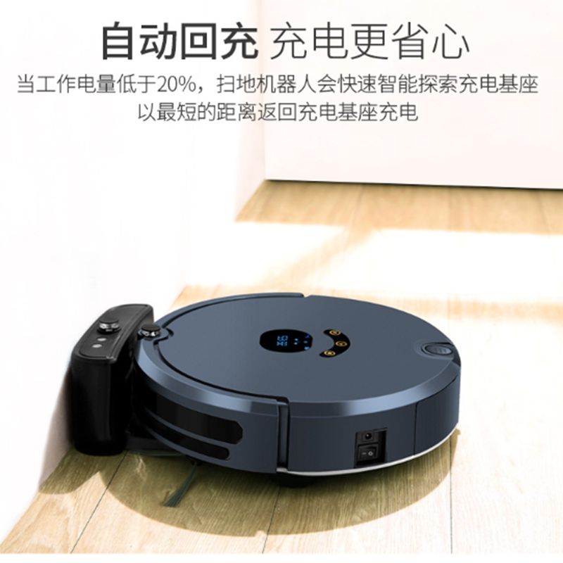 mdhl麦迪哈雷全自动扫地机器人app智能扫地机拖地机器人吸尘器家用详情图6