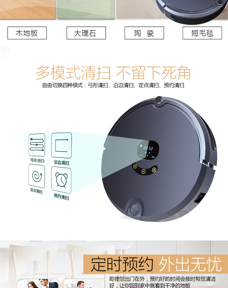 mdhl麦迪哈雷全自动扫地机器人app智能扫地机拖地机器人吸尘器家用详情图3