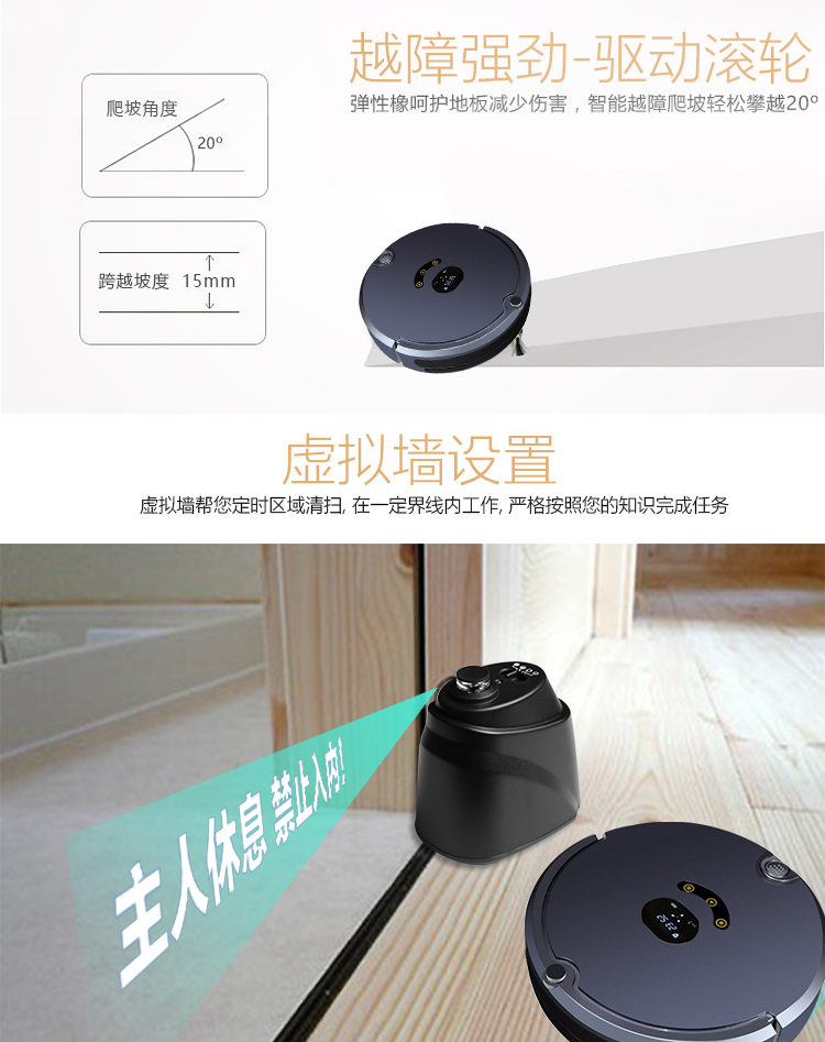 mdhl麦迪哈雷全自动扫地机器人app智能扫地机拖地机器人吸尘器家用详情图5