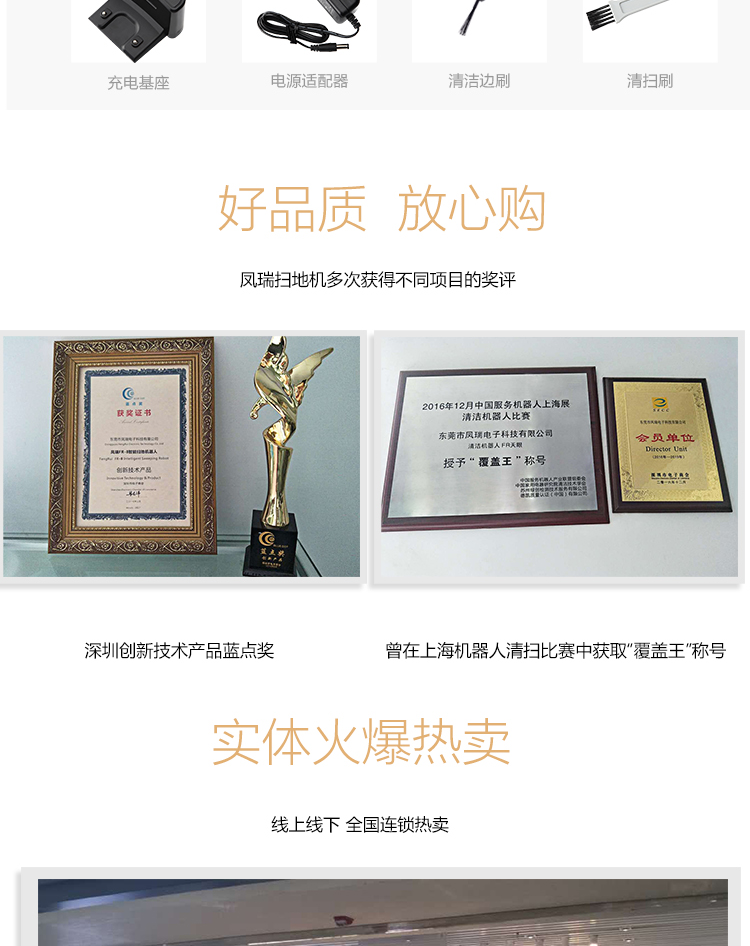mdhl麦迪哈雷全自动扫地机器人app智能扫地机拖地机器人吸尘器家用详情图14