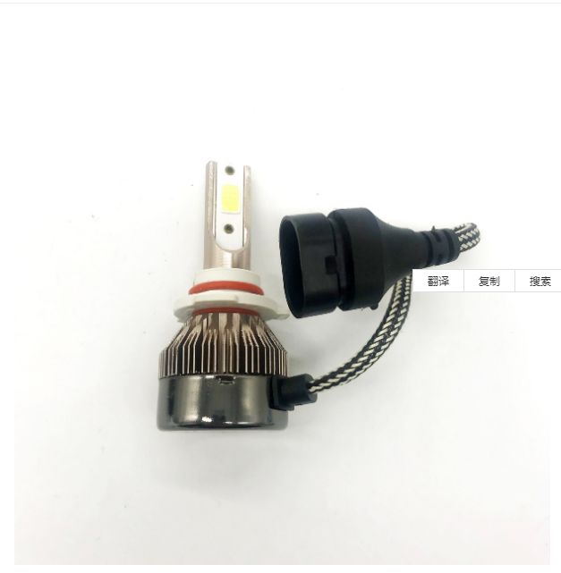 c9汽车头灯  led headlight h1详情图1