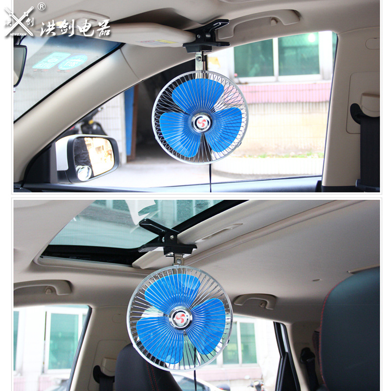 洪剑车载风扇 汽车卡车8寸风扇带夹可摇头全封半封网罩扇12v24v详情图2