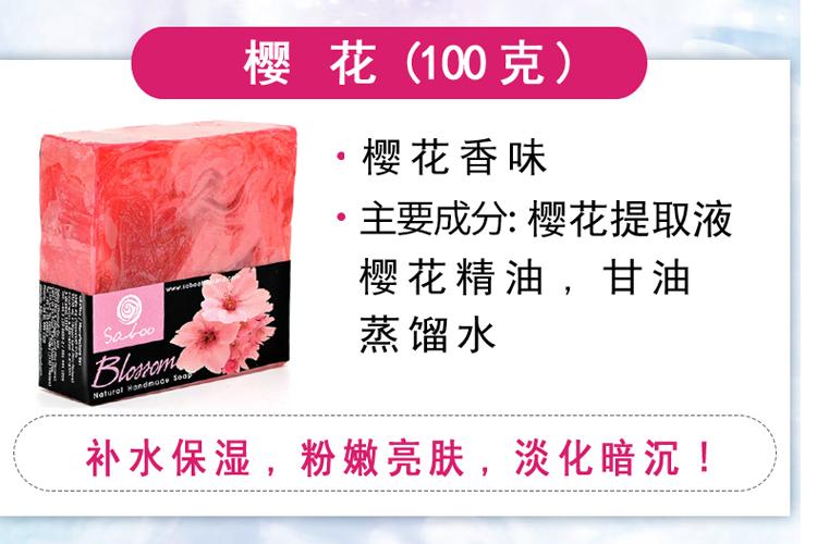 saboo泰国手工皂精油香皂 天然全身亮白洗脸肥皂原装进口正品详情图9