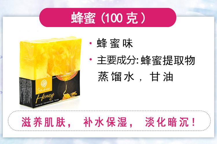 saboo泰国手工皂精油香皂 天然全身亮白洗脸肥皂原装进口正品详情图12
