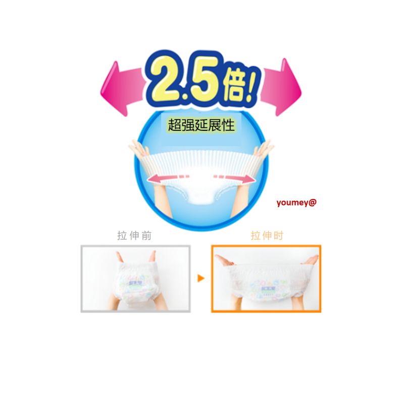 日本本土原装进口花王merries妙而舒拉拉裤xxl26适合15-28kg 婴幼儿男女通用纸尿裤尿不湿详情图3
