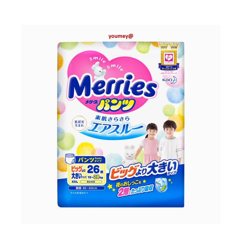 日本本土原装进口花王merries妙而舒拉拉裤xxl26适合15-28kg 婴幼儿男女通用纸尿裤尿不湿详情图5
