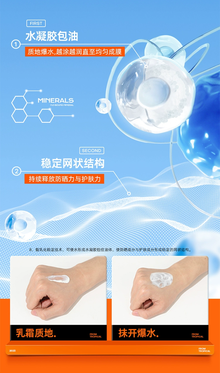 蜜丝婷mistine防晒霜乳隔离面部女小黄帽男士学生身体正品蜜思婷防晒霜详情8