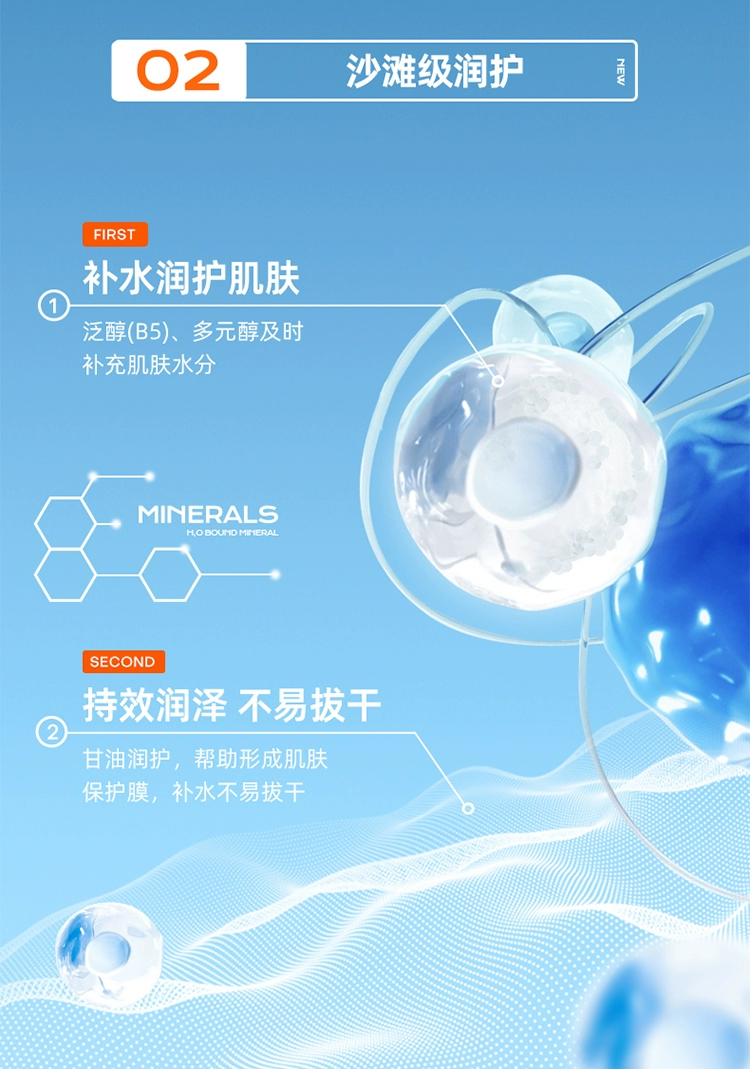 蜜丝婷mistine防晒霜乳隔离面部女小黄帽男士学生身体正品蜜思婷防晒霜详情13