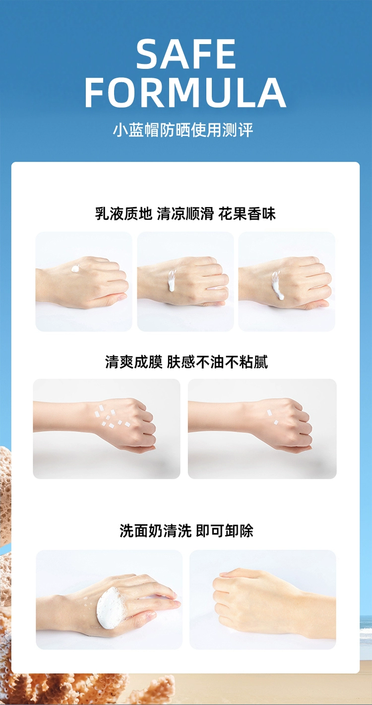 蜜丝婷mistine防晒霜乳隔离面部女小黄帽男士学生身体正品蜜思婷防晒霜详情14
