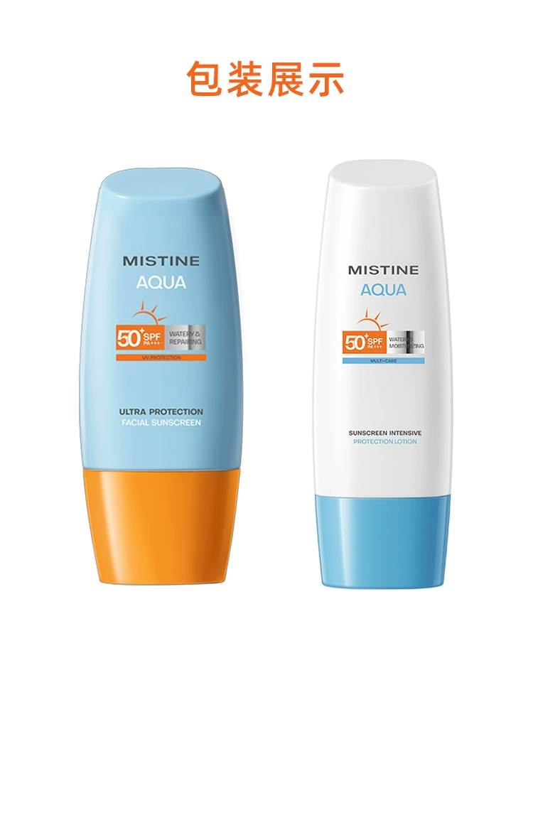 蜜丝婷mistine防晒霜乳隔离面部女小黄帽男士学生身体正品蜜思婷防晒霜详情21