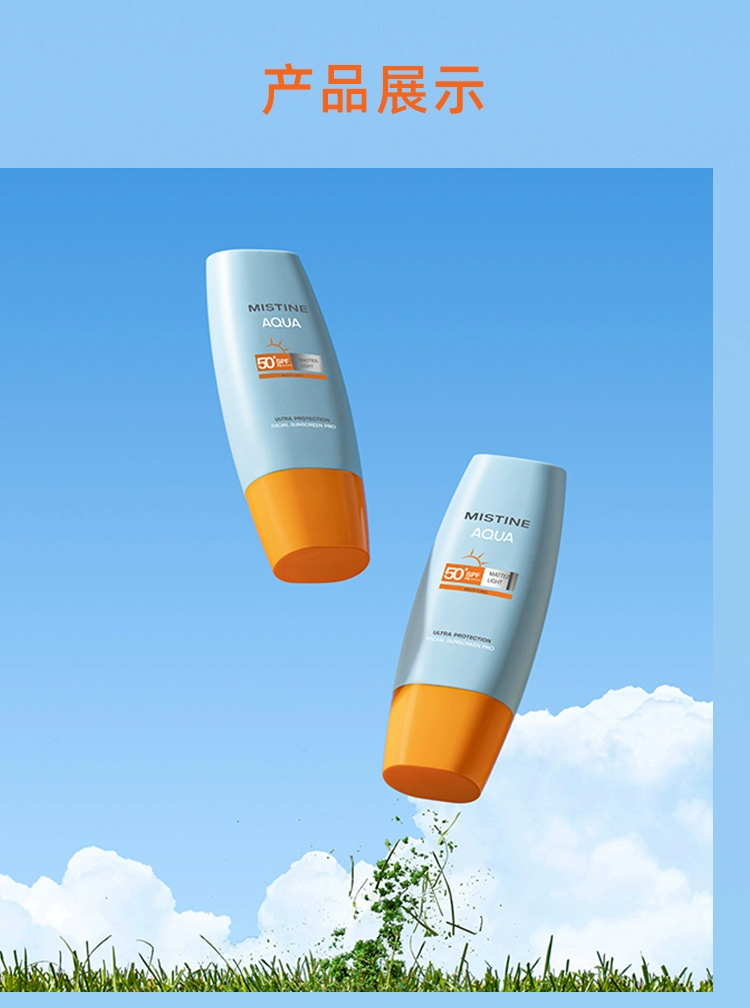 蜜丝婷mistine防晒霜乳隔离面部女小黄帽男士学生身体正品蜜思婷防晒霜详情19