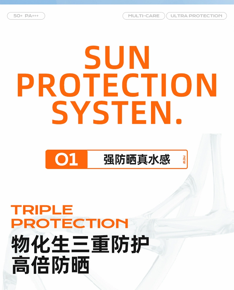 蜜丝婷mistine防晒霜乳隔离面部女小黄帽男士学生身体正品蜜思婷防晒霜详情6