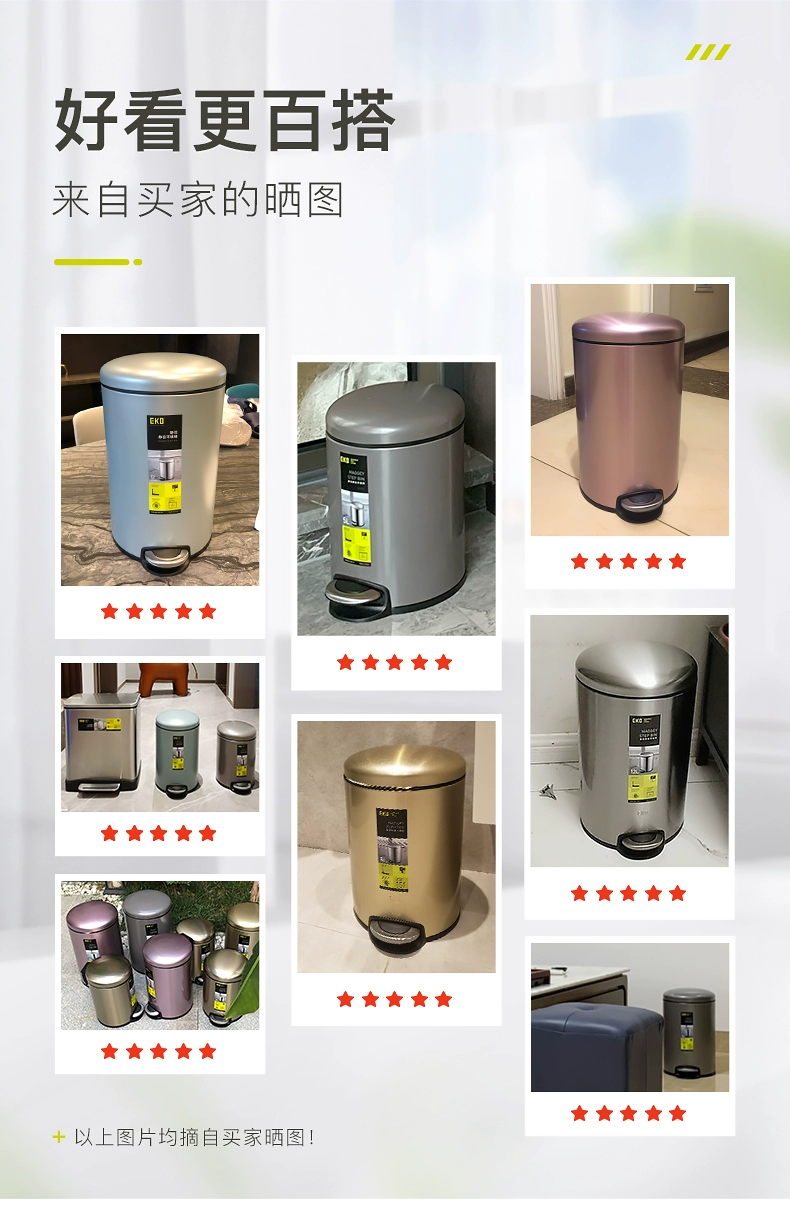 eko垃圾桶家用轻奢高档客厅厨房卫生间创意带盖不锈钢简约脚踏式详情1