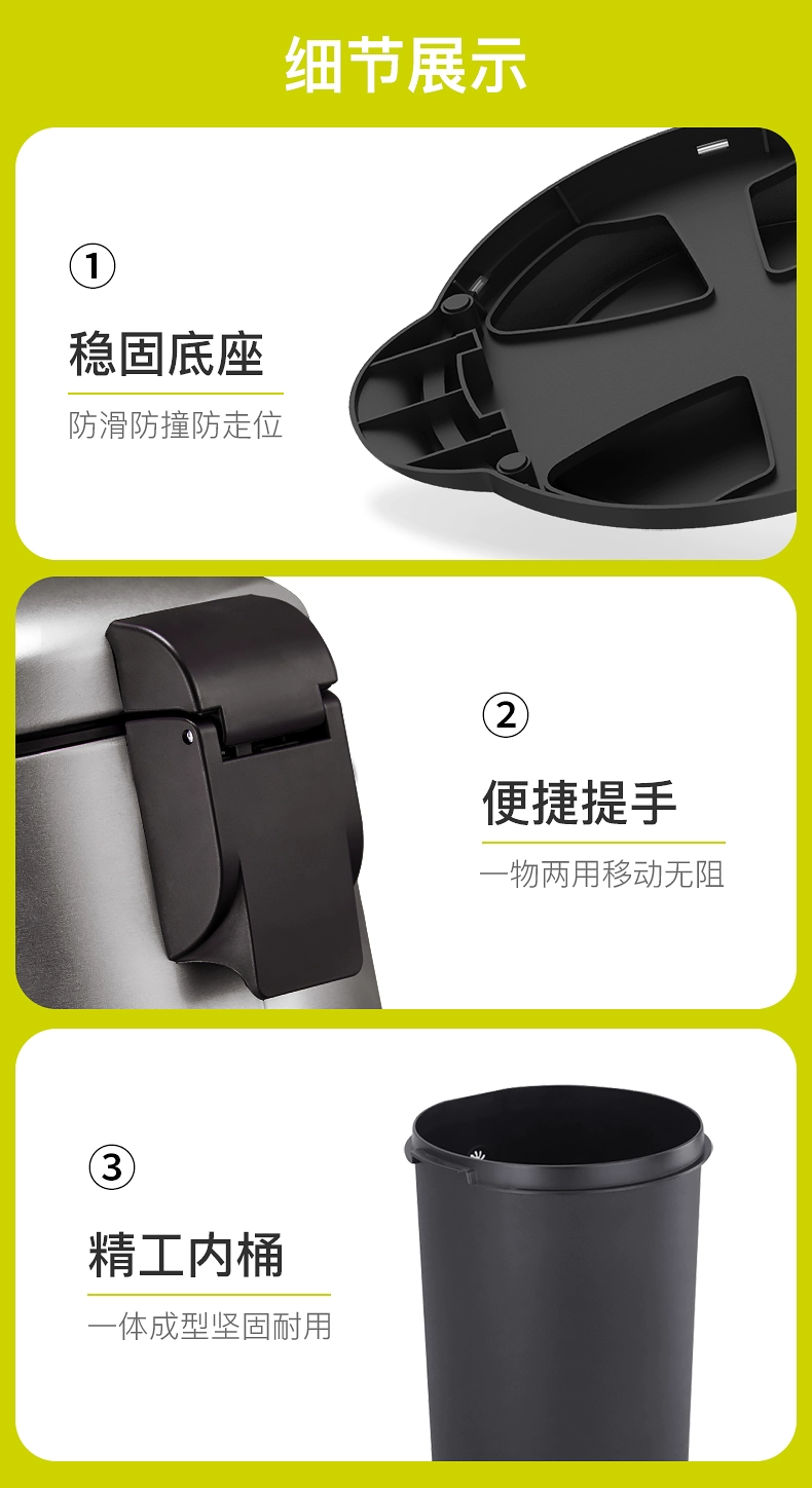 eko垃圾桶家用轻奢高档客厅厨房卫生间创意带盖不锈钢简约脚踏式详情13