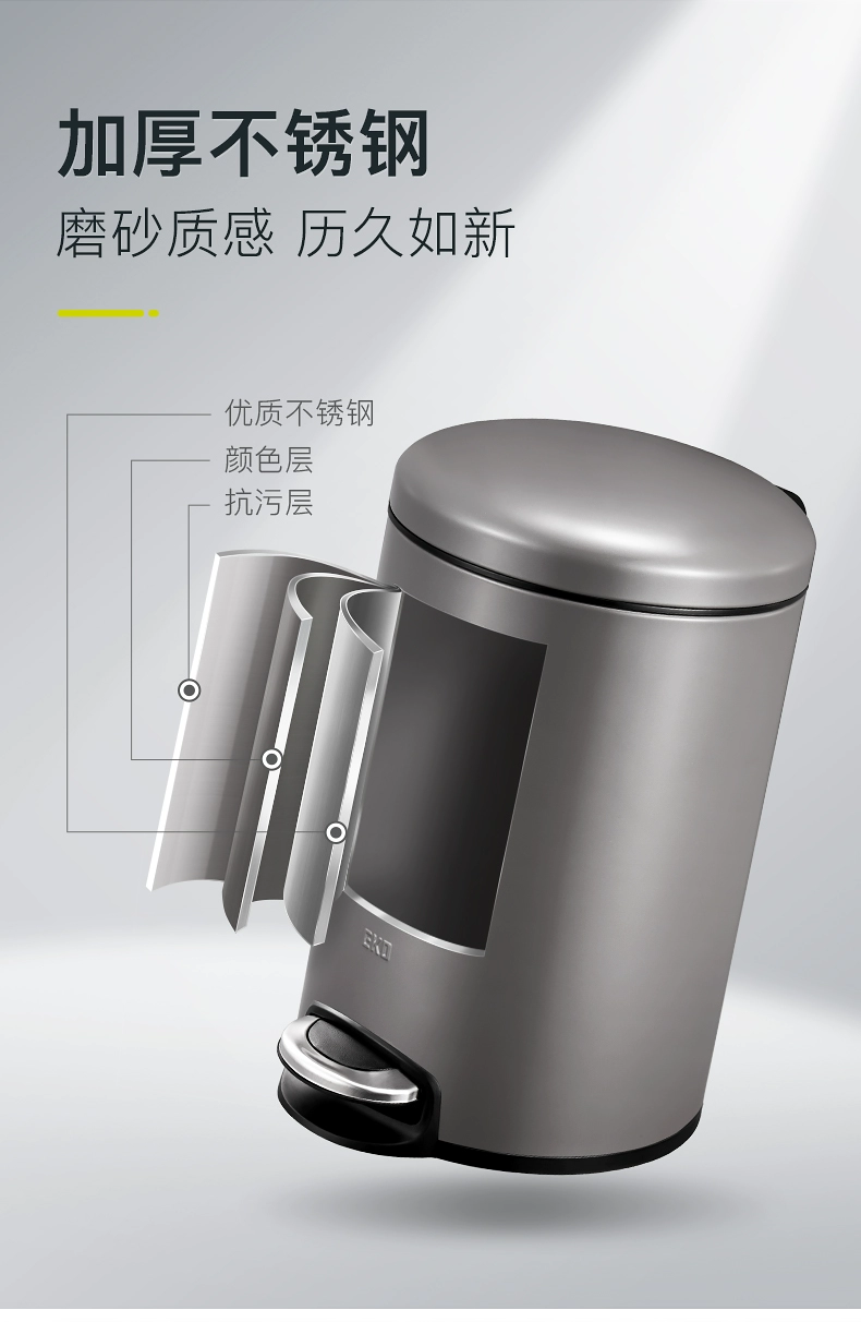 eko垃圾桶家用轻奢高档客厅厨房卫生间创意带盖不锈钢简约脚踏式详情5