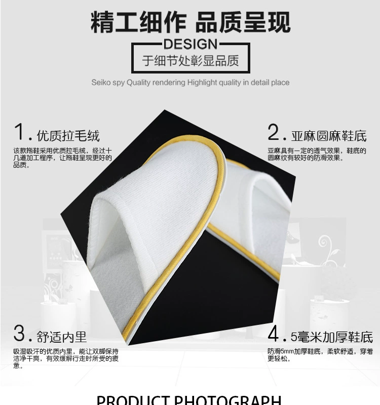 星级酒店宾馆一次性拖鞋专用待客拖鞋旅馆旅店美容院防滑加厚拖鞋详情3