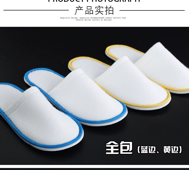 星级酒店宾馆一次性拖鞋专用待客拖鞋旅馆旅店美容院防滑加厚拖鞋详情4