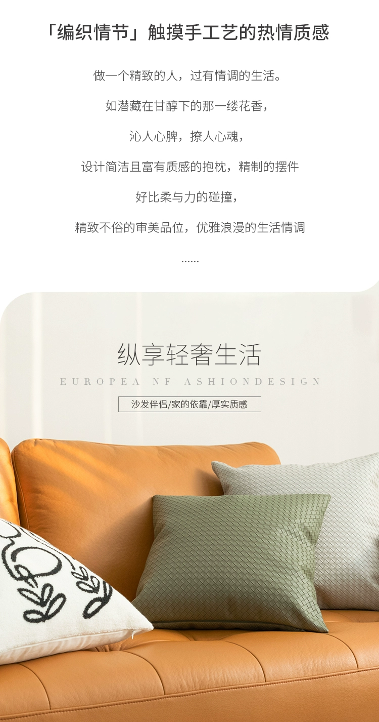 现代皮革编织抱枕靠垫棕橘色意式现代样板间客厅沙发靠枕套轻奢详情2