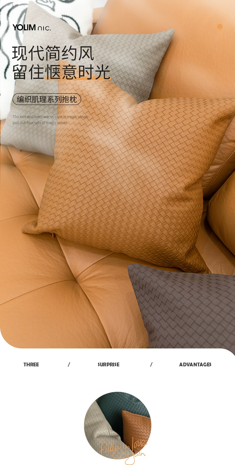 现代皮革编织抱枕靠垫棕橘色意式现代样板间客厅沙发靠枕套轻奢详情1