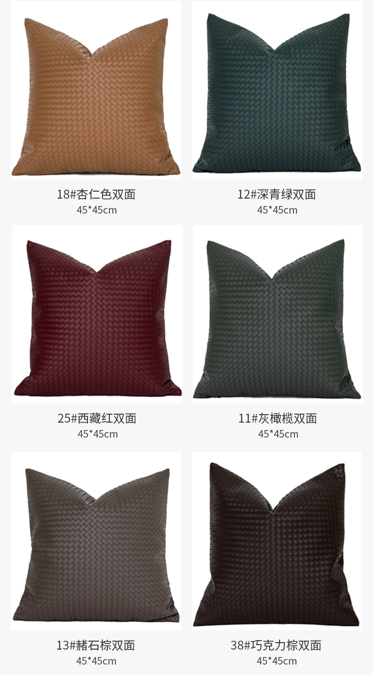 现代皮革编织抱枕靠垫棕橘色意式现代样板间客厅沙发靠枕套轻奢详情5