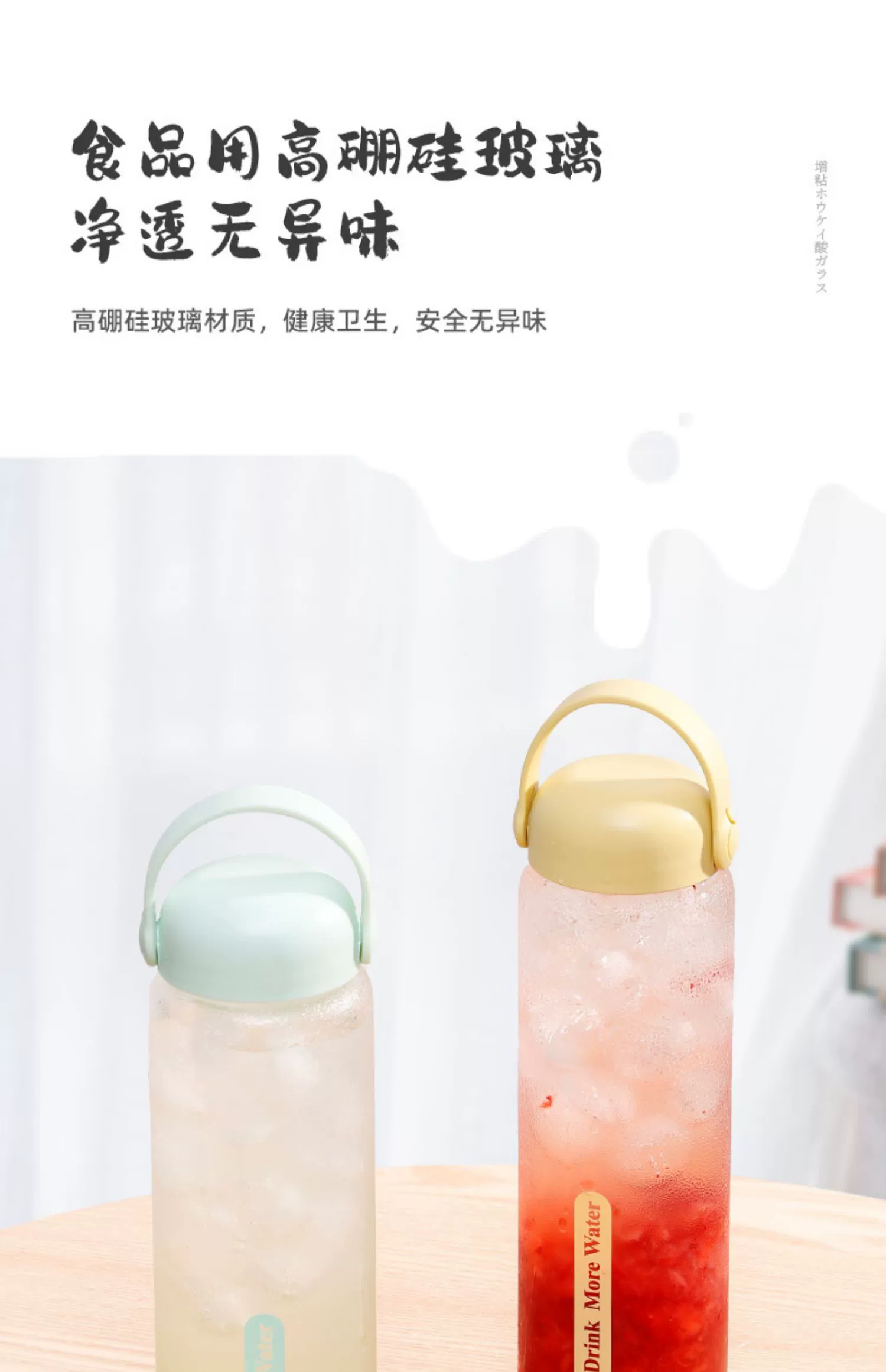 gint嘉特水杯子ins风玻璃杯女新款办公室高级感茶杯个人果汁杯男详情8