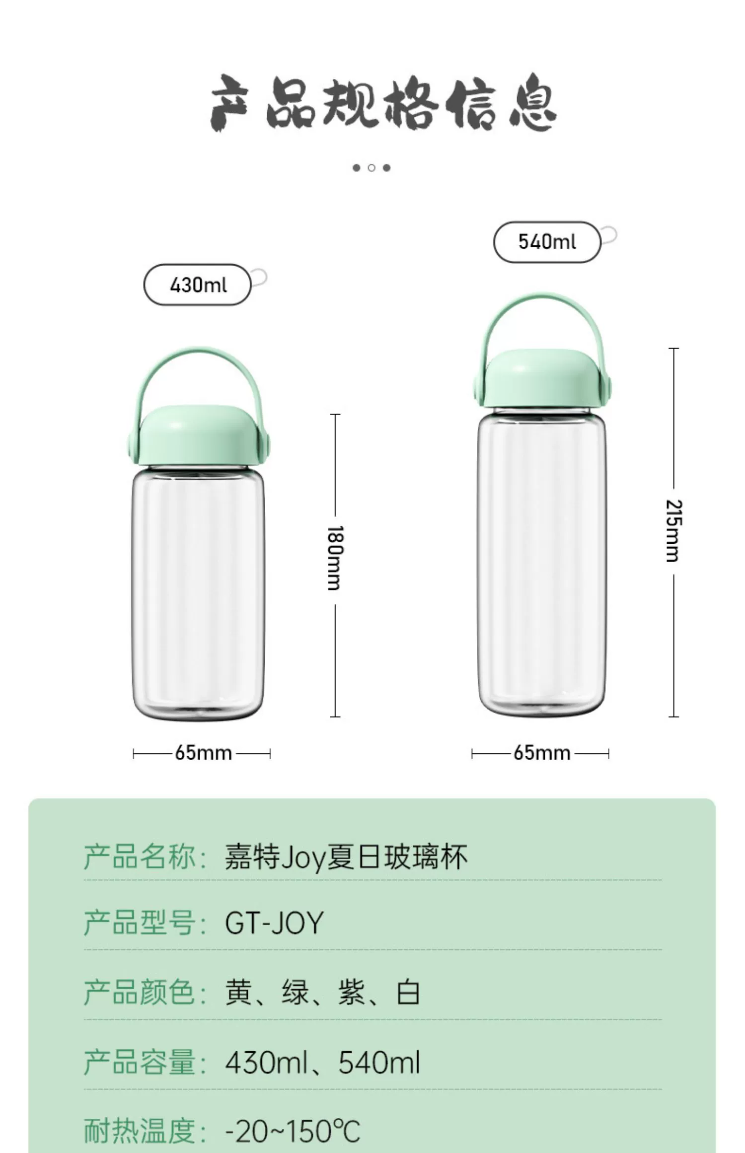 gint嘉特水杯子ins风玻璃杯女新款办公室高级感茶杯个人果汁杯男详情20