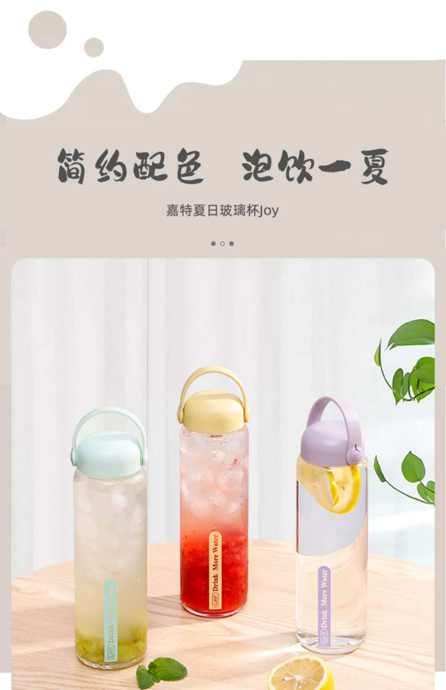 gint嘉特水杯子ins风玻璃杯女新款办公室高级感茶杯个人果汁杯男详情10