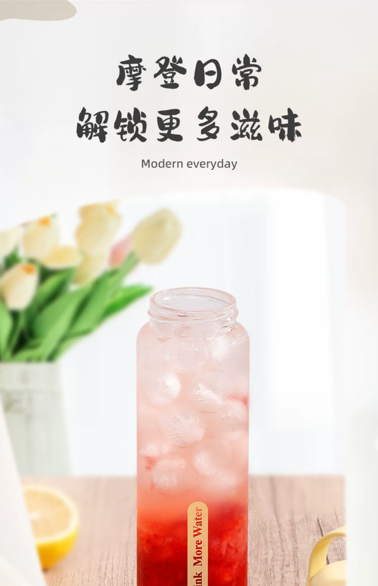 gint嘉特水杯子ins风玻璃杯女新款办公室高级感茶杯个人果汁杯男详情4