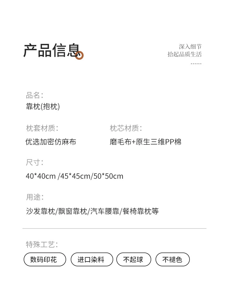 中古风沙发抱枕高级感靠背垫床头靠枕套新款车载靠枕垫含芯靠垫子详情2