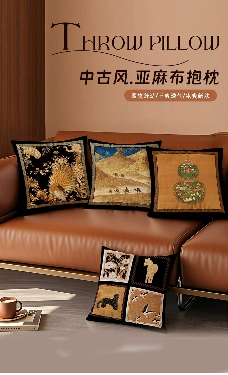 中古风沙发抱枕高级感靠背垫床头靠枕套新款车载靠枕垫含芯靠垫子详情1