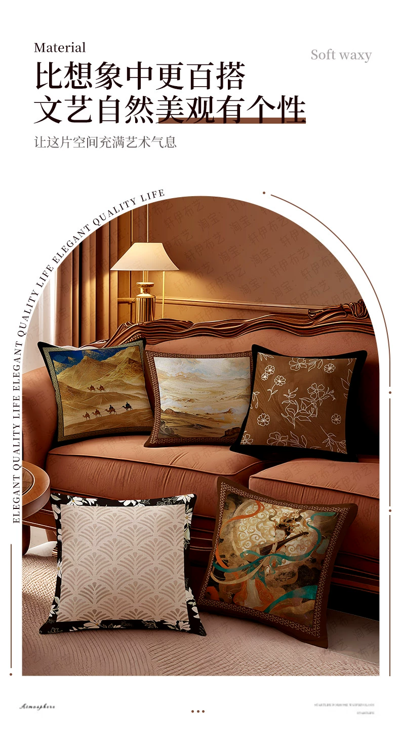 中古风沙发抱枕高级感靠背垫床头靠枕套新款车载靠枕垫含芯靠垫子详情10