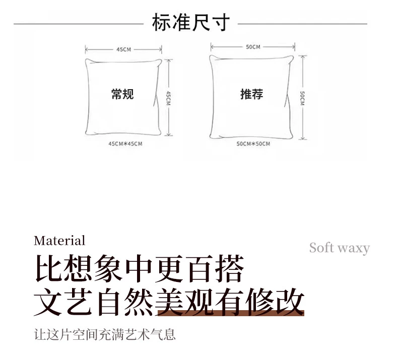 中古风沙发抱枕高级感靠背垫床头靠枕套新款车载靠枕垫含芯靠垫子详情4