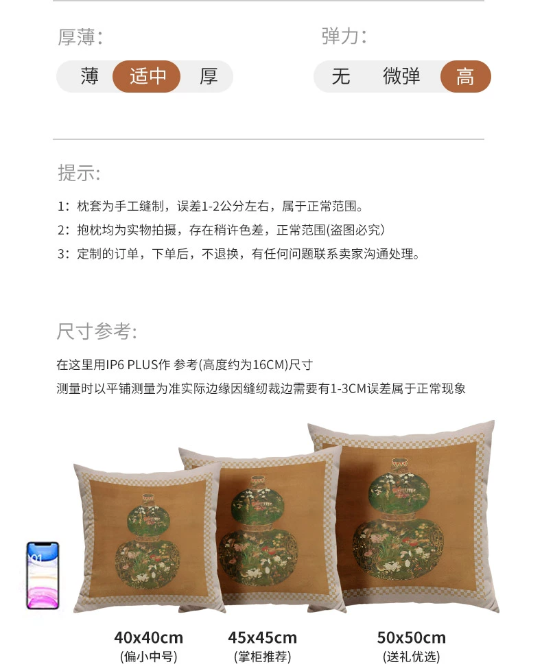 中古风沙发抱枕高级感靠背垫床头靠枕套新款车载靠枕垫含芯靠垫子详情3