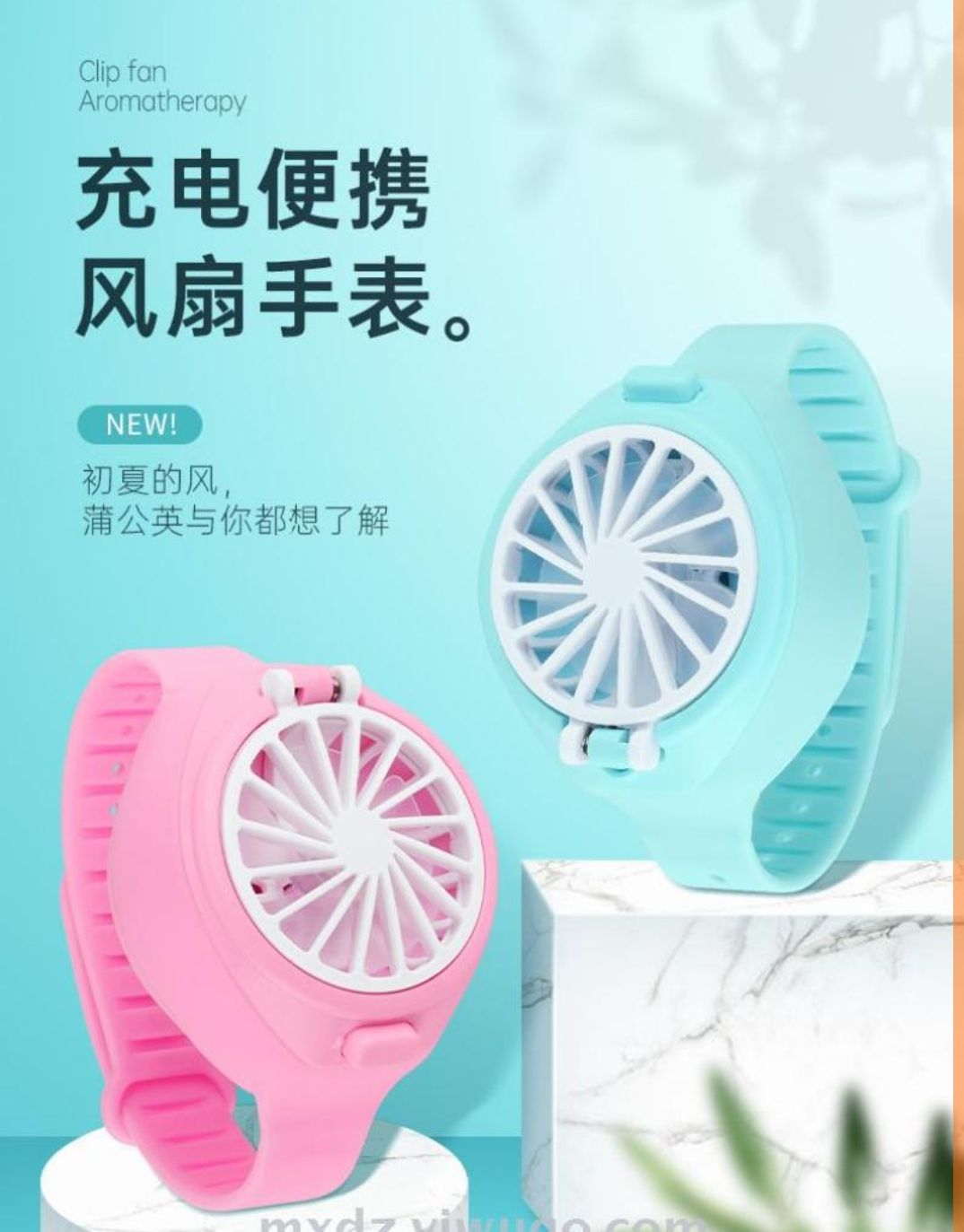 手表风扇 迷你usb风扇  便携风扇  充电风扇  现货详情1