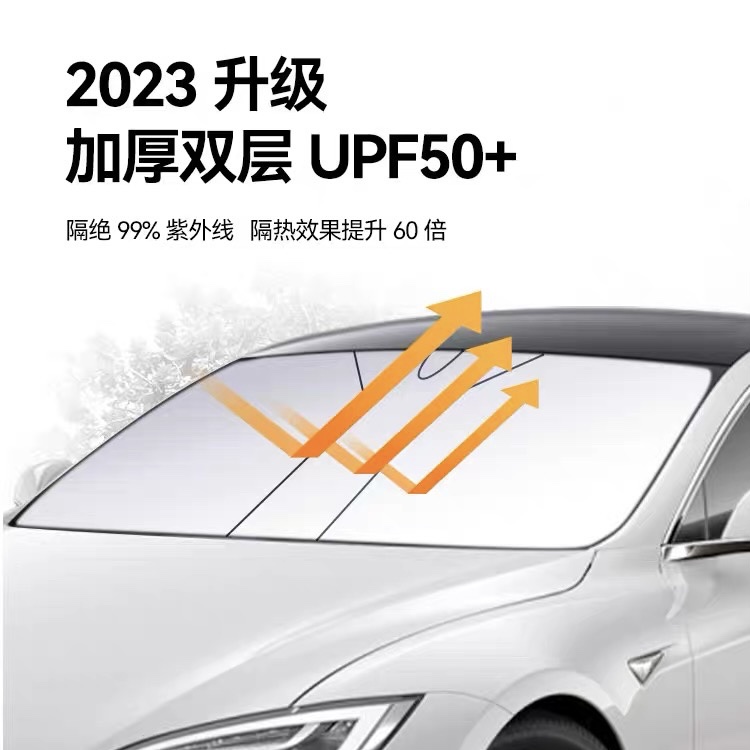 汽车遮阳挡防晒隔热遮阳前挡车窗遮阳板太阳挡可折叠式收纳折叠详情图2