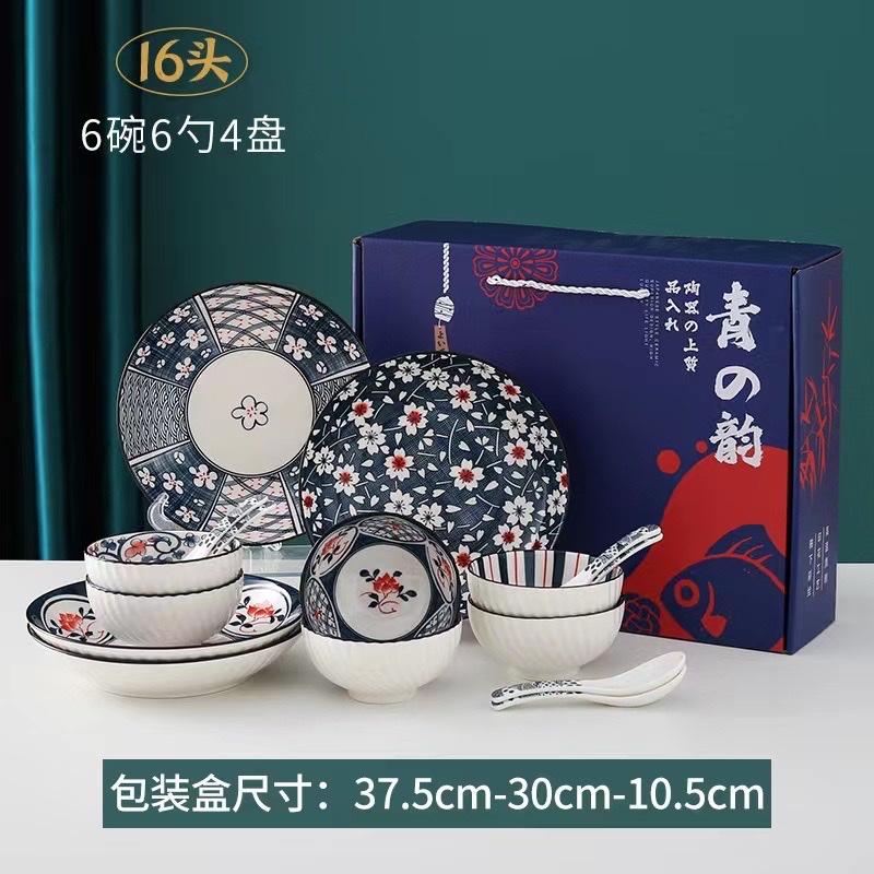 青花唐韵碗筷礼盒套装厂家直销批发零售现货下单请咨询详情图5