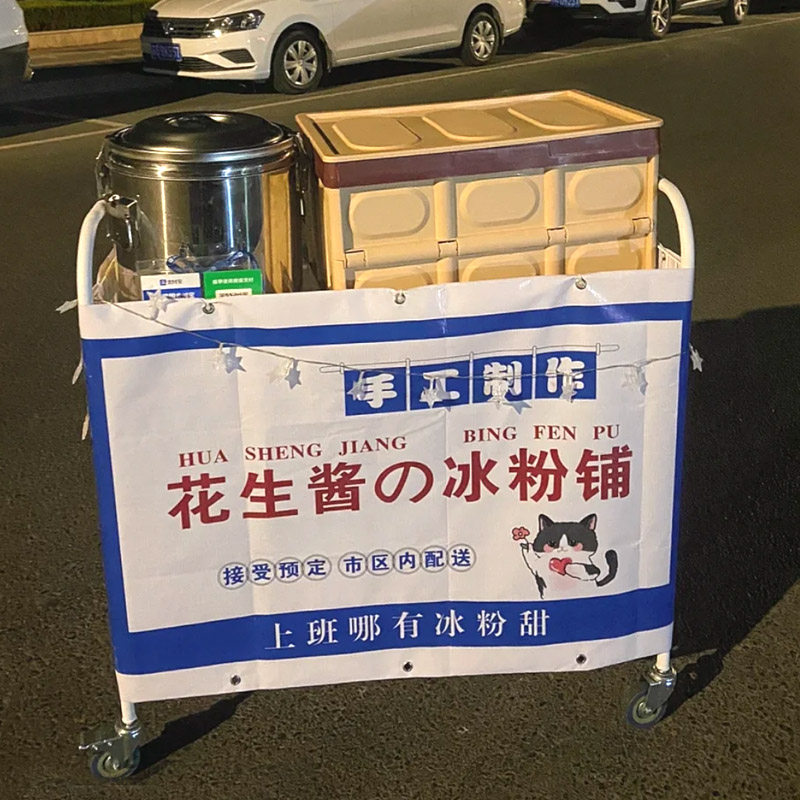  网红摆摊可折叠移动多层甜品零售钵仔糕冰粉 地摊推车花车详情图1