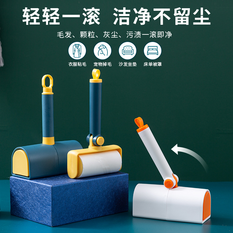 粘毛器可撕滚筒除毛器宠物去毛沾毛滚家用沙发地板粘尘纸卷纸批发详情图1