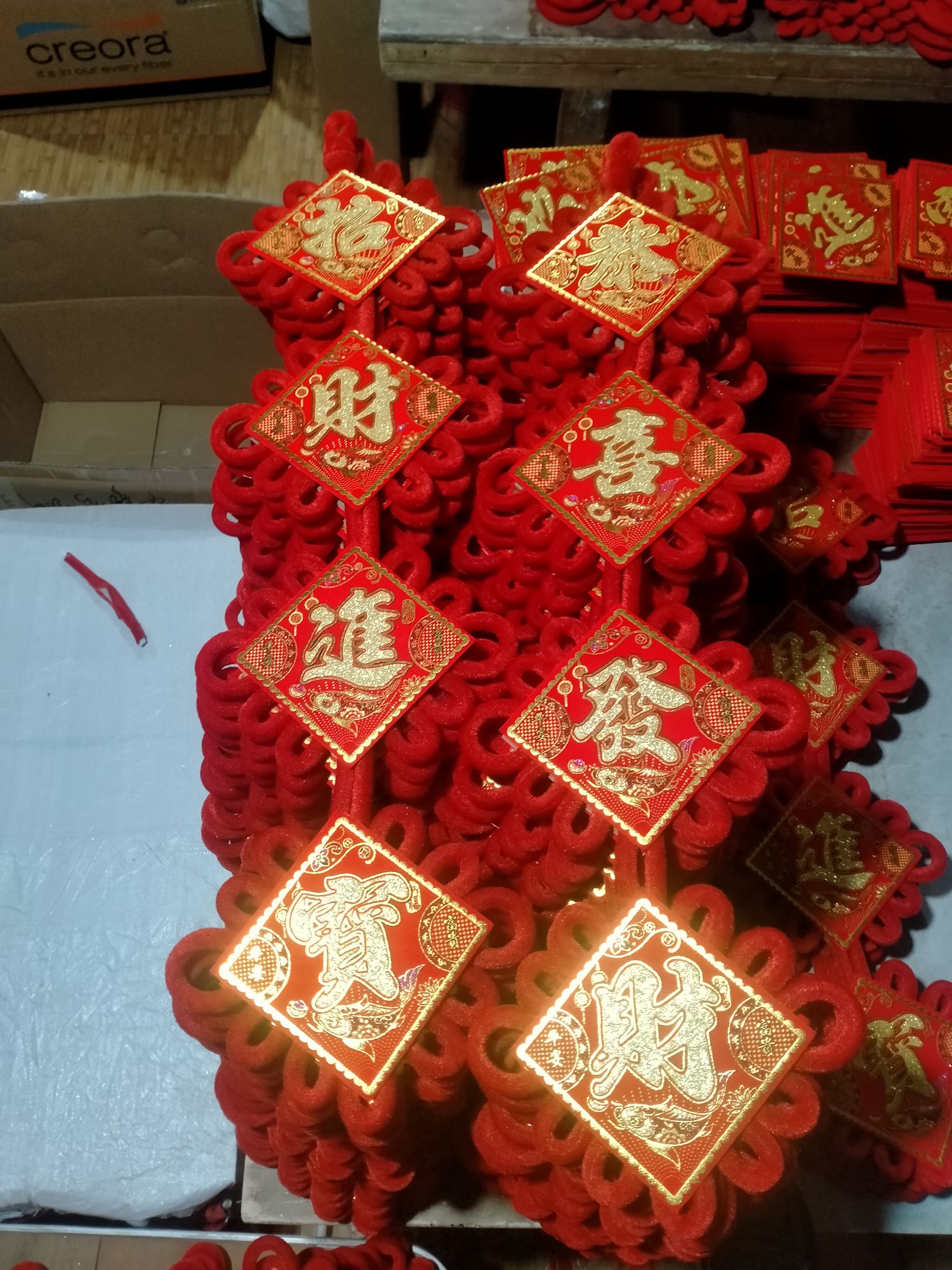 国潮中国结喜庆年货挂件/中国结对联详情图1