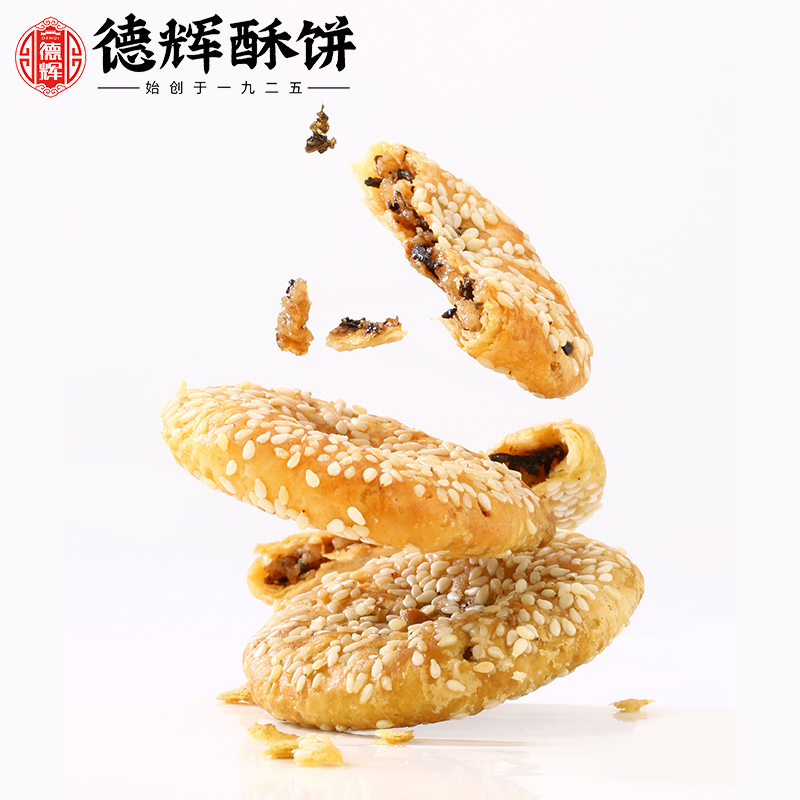 德辉梅干菜肉薄酥饼大礼包500g袋装糕点零食小吃休闲食品详情图2