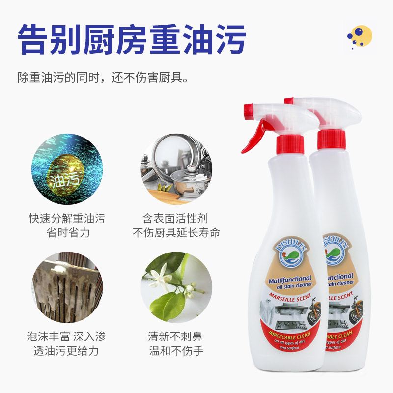 蒂诗琳（dishilin）抽油烟机清洗剂厨房去油污清洁剂瓷砖强力重油污泡沫多功能清洗剂625ml 马赛皂味详情图2