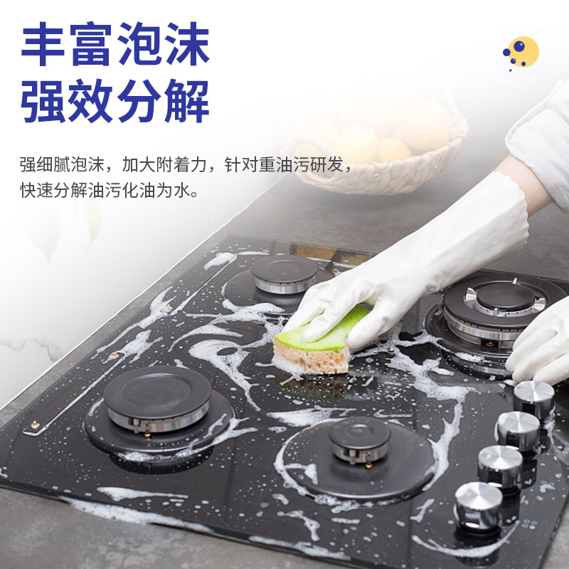 蒂诗琳（dishilin）抽油烟机清洗剂厨房去油污清洁剂瓷砖强力重油污泡沫多功能清洗剂625ml 马赛皂味详情图3