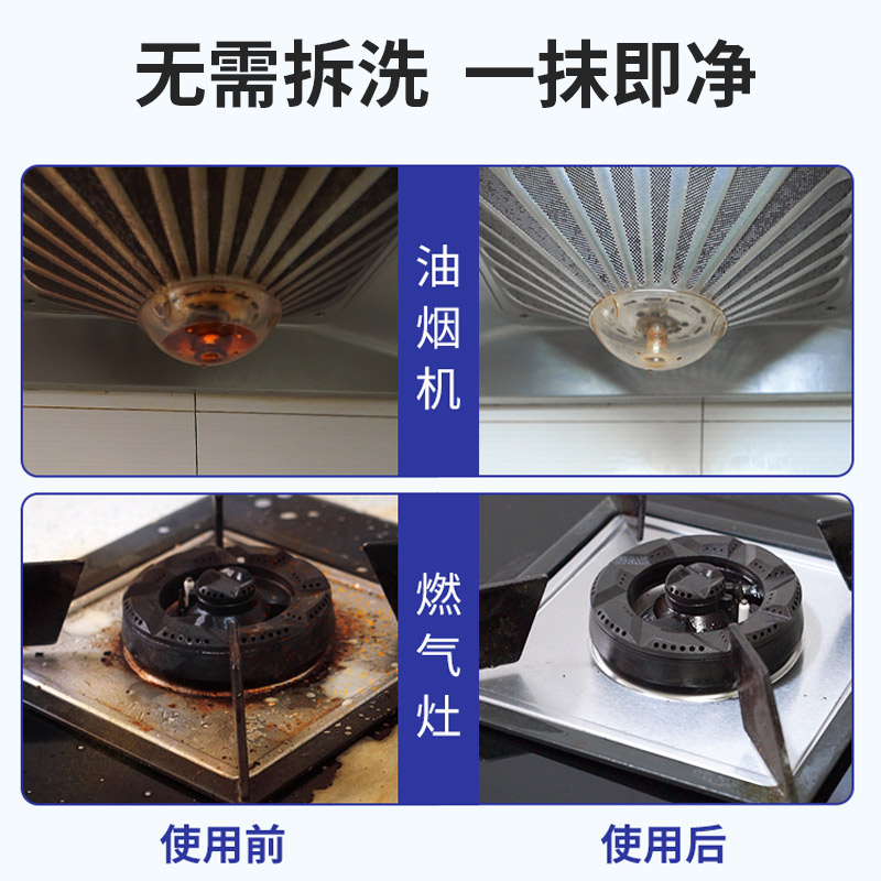 蒂诗琳（dishilin）抽油烟机清洗剂厨房去油污清洁剂瓷砖强力重油污泡沫多功能清洗剂625ml 马赛皂味详情图4